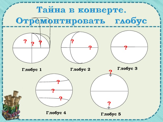Назад