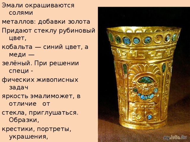 ремесло на руси таблица. Смотреть фото ремесло на руси таблица. Смотреть картинку ремесло на руси таблица. Картинка про ремесло на руси таблица. Фото ремесло на руси таблица