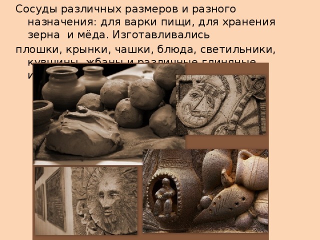 ремесло на руси таблица. Смотреть фото ремесло на руси таблица. Смотреть картинку ремесло на руси таблица. Картинка про ремесло на руси таблица. Фото ремесло на руси таблица