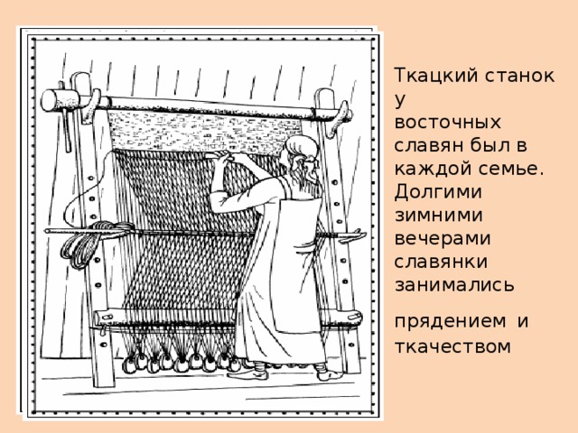 ремесло на руси таблица. Смотреть фото ремесло на руси таблица. Смотреть картинку ремесло на руси таблица. Картинка про ремесло на руси таблица. Фото ремесло на руси таблица