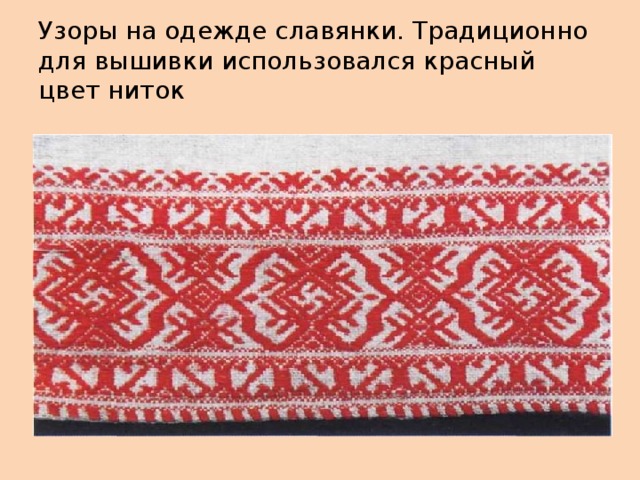 ремесло на руси таблица. Смотреть фото ремесло на руси таблица. Смотреть картинку ремесло на руси таблица. Картинка про ремесло на руси таблица. Фото ремесло на руси таблица