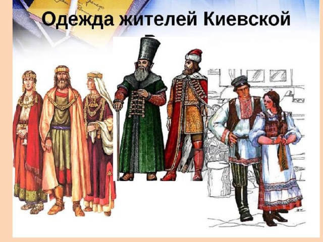 ремесло на руси таблица. Смотреть фото ремесло на руси таблица. Смотреть картинку ремесло на руси таблица. Картинка про ремесло на руси таблица. Фото ремесло на руси таблица