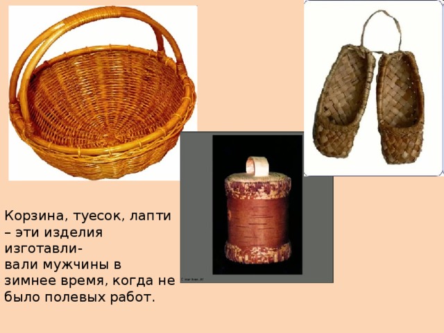 ремесло на руси таблица. Смотреть фото ремесло на руси таблица. Смотреть картинку ремесло на руси таблица. Картинка про ремесло на руси таблица. Фото ремесло на руси таблица