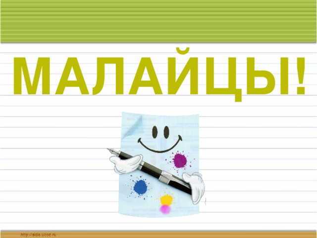 амонімы