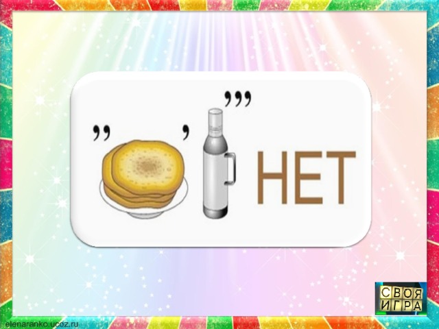 Интернет 