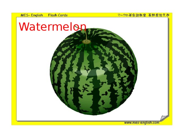 Watermelon 