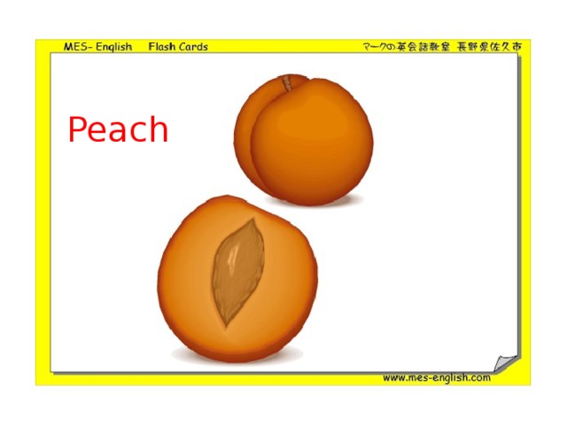 Peach 