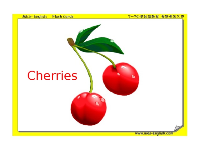 Cherries 