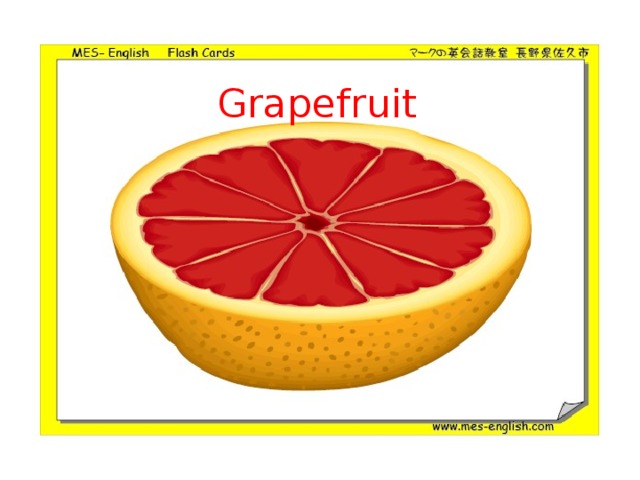 Grapefruit 