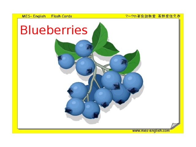 Blueberries 