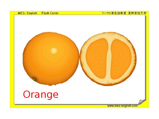 Orange 