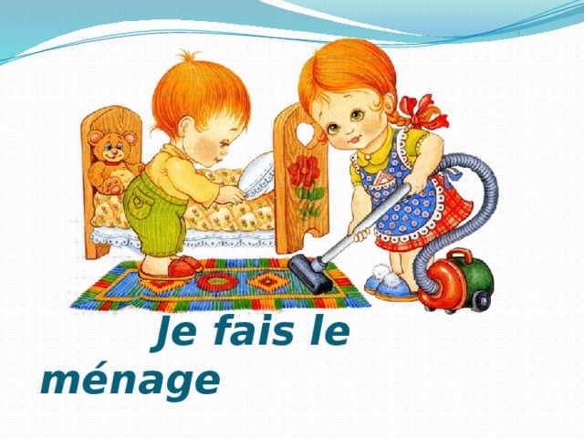  Je fais le ménage 