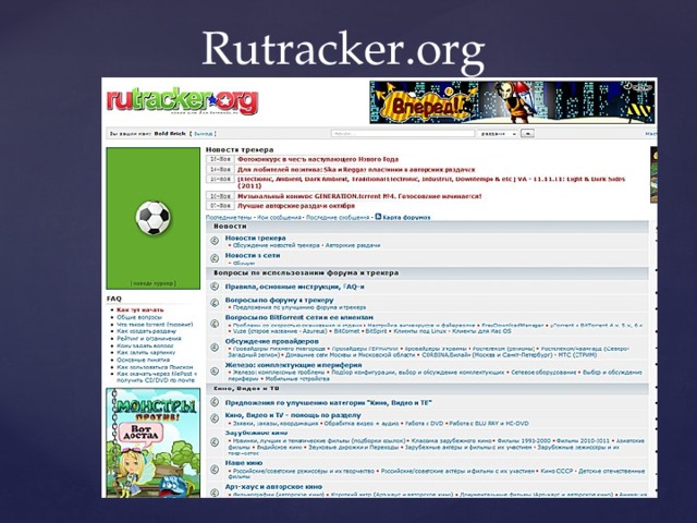 Рутрекер rutracker org не работает