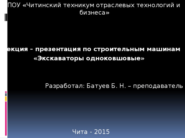 Что означает первый нуль в индексе экскаваторов эо 0000. Смотреть фото Что означает первый нуль в индексе экскаваторов эо 0000. Смотреть картинку Что означает первый нуль в индексе экскаваторов эо 0000. Картинка про Что означает первый нуль в индексе экскаваторов эо 0000. Фото Что означает первый нуль в индексе экскаваторов эо 0000