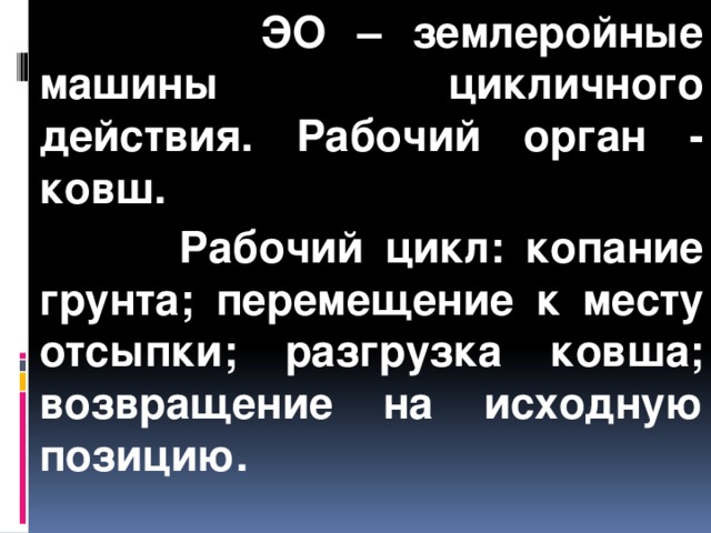 Что означает первый нуль в индексе экскаваторов эо 0000. Смотреть фото Что означает первый нуль в индексе экскаваторов эо 0000. Смотреть картинку Что означает первый нуль в индексе экскаваторов эо 0000. Картинка про Что означает первый нуль в индексе экскаваторов эо 0000. Фото Что означает первый нуль в индексе экскаваторов эо 0000