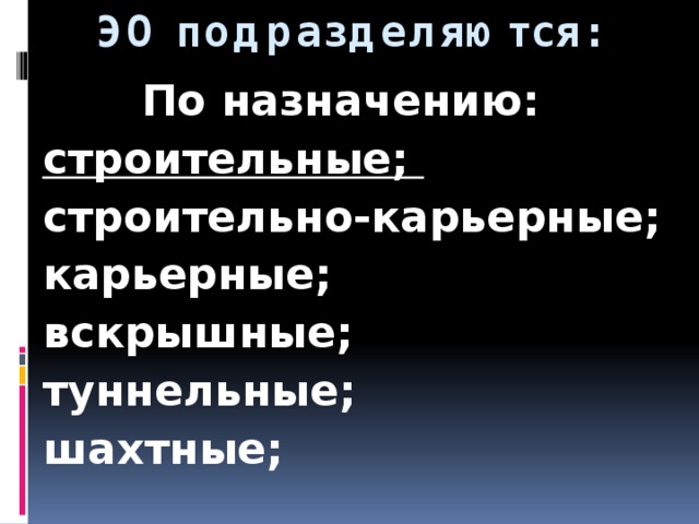 Что означает первый нуль в индексе экскаваторов эо 0000. Смотреть фото Что означает первый нуль в индексе экскаваторов эо 0000. Смотреть картинку Что означает первый нуль в индексе экскаваторов эо 0000. Картинка про Что означает первый нуль в индексе экскаваторов эо 0000. Фото Что означает первый нуль в индексе экскаваторов эо 0000