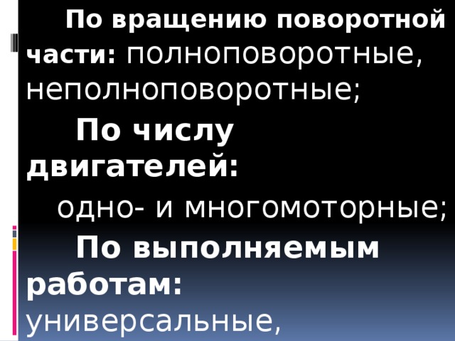 Что означает первый нуль в индексе экскаваторов эо 0000. Смотреть фото Что означает первый нуль в индексе экскаваторов эо 0000. Смотреть картинку Что означает первый нуль в индексе экскаваторов эо 0000. Картинка про Что означает первый нуль в индексе экскаваторов эо 0000. Фото Что означает первый нуль в индексе экскаваторов эо 0000