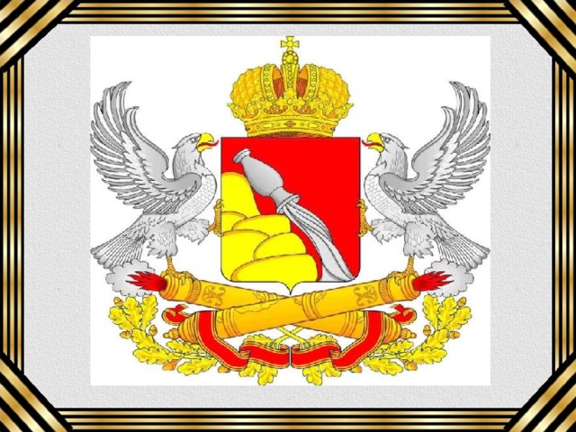 Рисунки воронеж город воинской славы