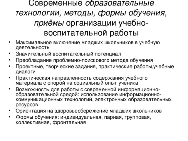 План работы точки роста естественнонаучной направленности на 2022 2023 учебный