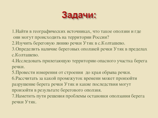 Определить свои жизненные планы и в соответствии с ними наметить пути развития профессиональной карьеры