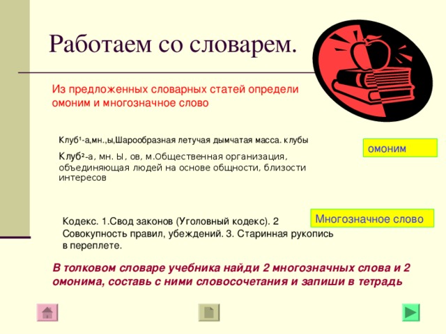 Ст определение