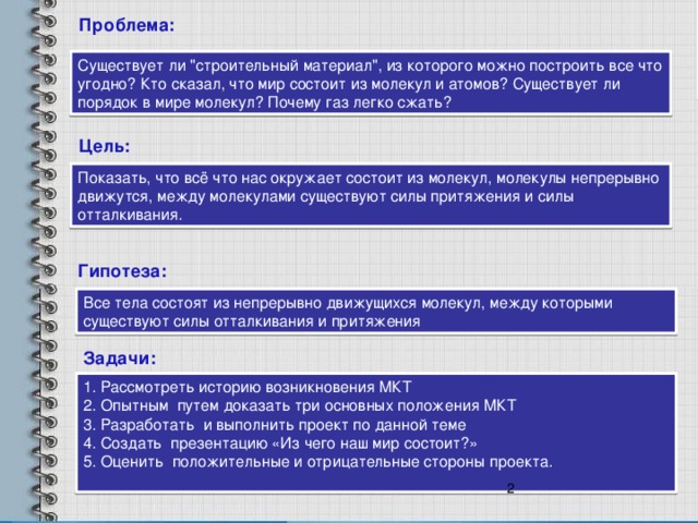 Проблема: Существует ли 