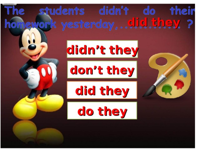 did they didn’t they don’t they did they do they  
