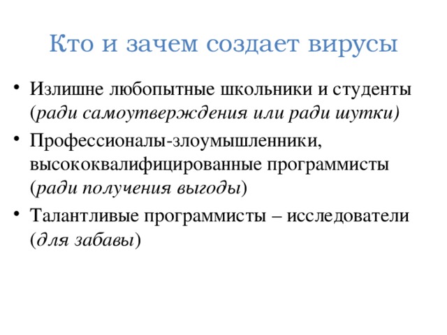 Язык программирования Go - презентация онлайн