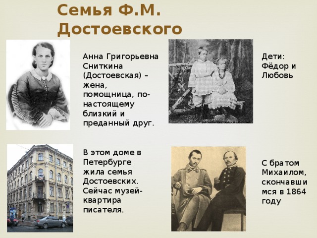 Гармония ул федора достоевского 97 семей фото