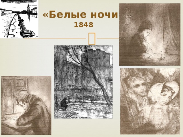 Проект электронный альбом