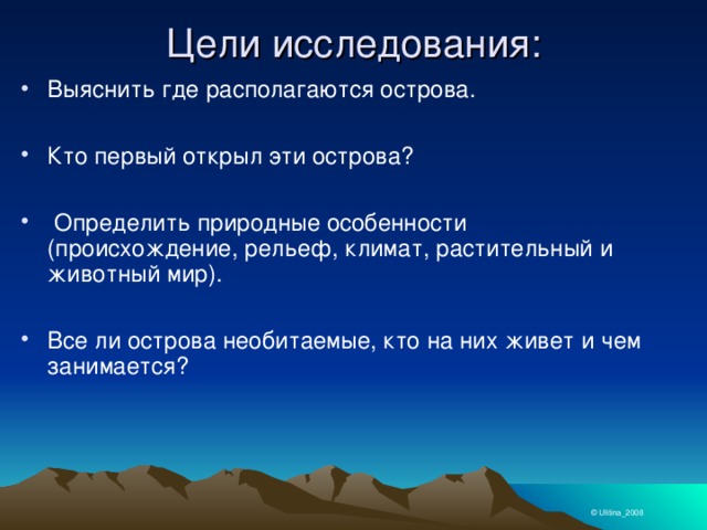 Реферат: География США: рельеф, климат, раститеьный и животный мир