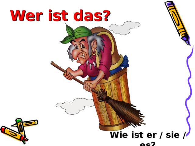 Wer ist das? Wie ist er / sie / es?