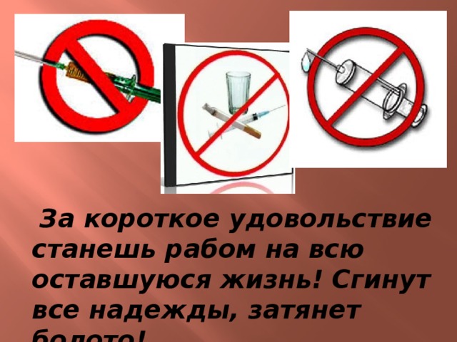 молодежь против наркотиков вологда