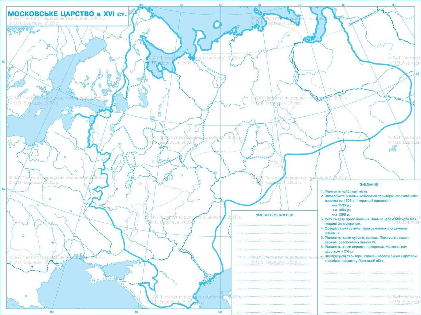 Контурная карта московской