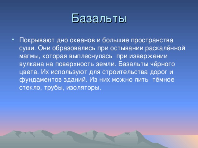 Почему гранит используют для постройки фундаментов зданий