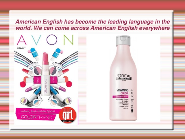 American English has become the leading language in the world. We can come across American English everywhere 