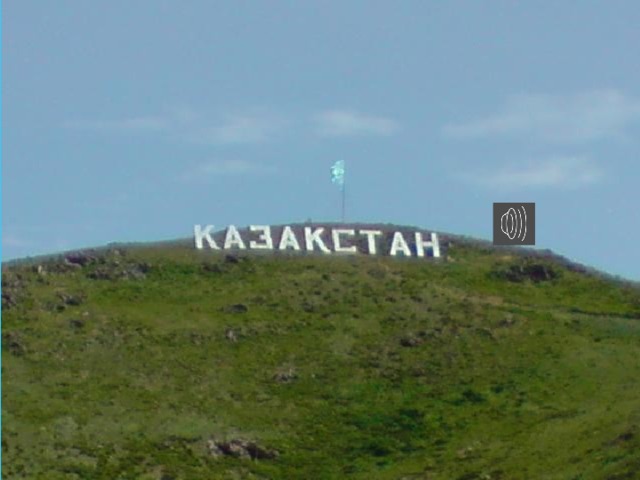 ӨСКЕМЕН  УСТЬ-КАМЕНОГОРСК