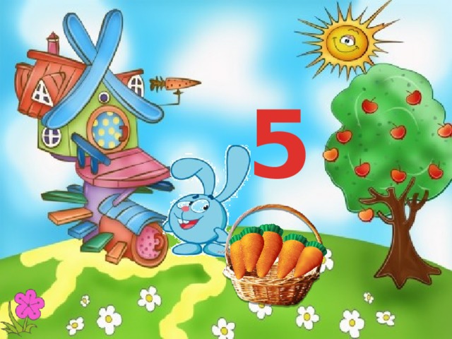5 