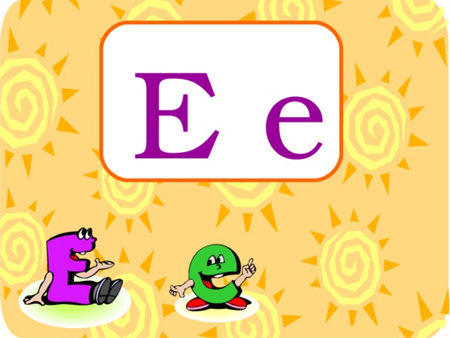 E e 