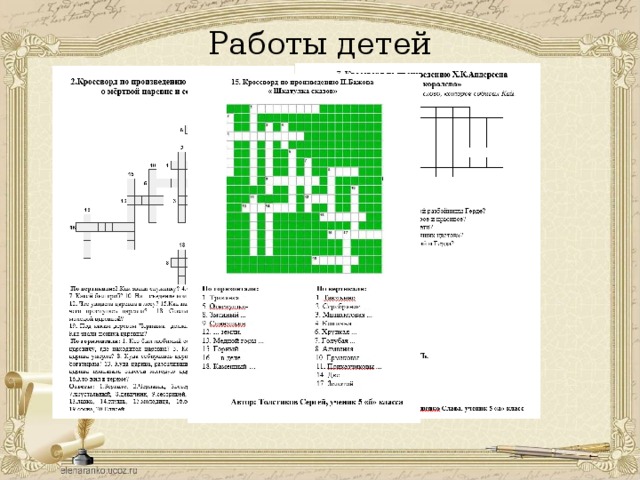Работы детей 