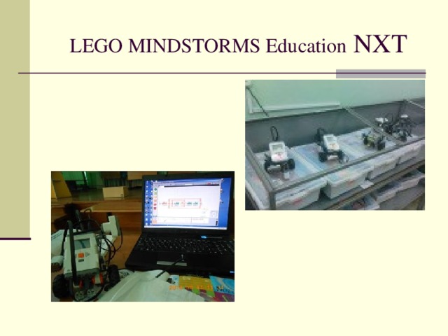  LEGO MINDSTORMS Education NXT 
