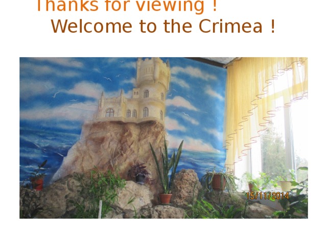 Т hanks for viewing !   Welcome to the Crimea !   