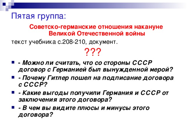 Проанализируйте рисунки на с 117 119 учебника есть ли связь между окраской животных и средой