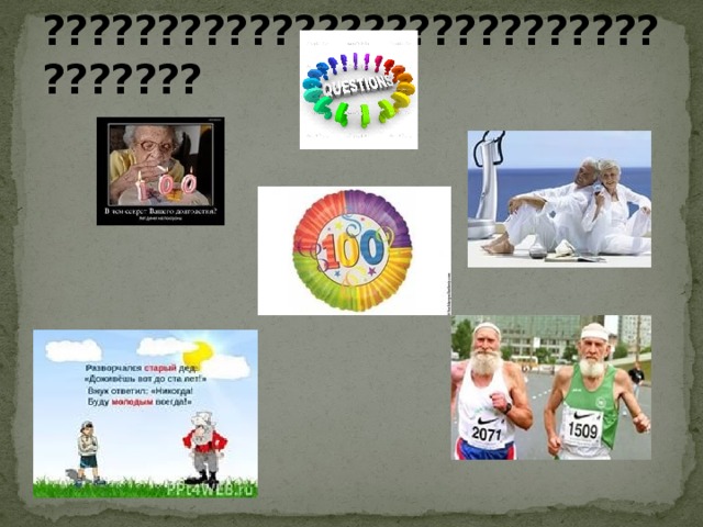 ?????????????????????????????????? 2 