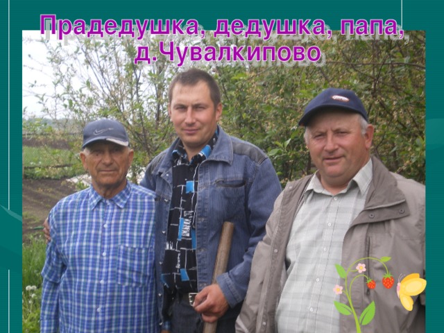 Видео запись 