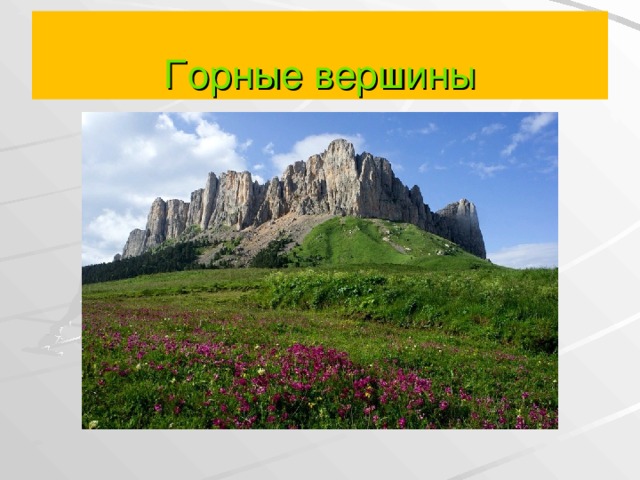 Большой тхач карта