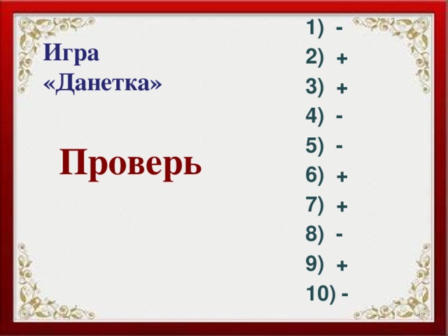 Детство никиты сочинение рассуждение