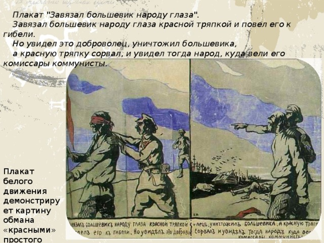 Плакат 