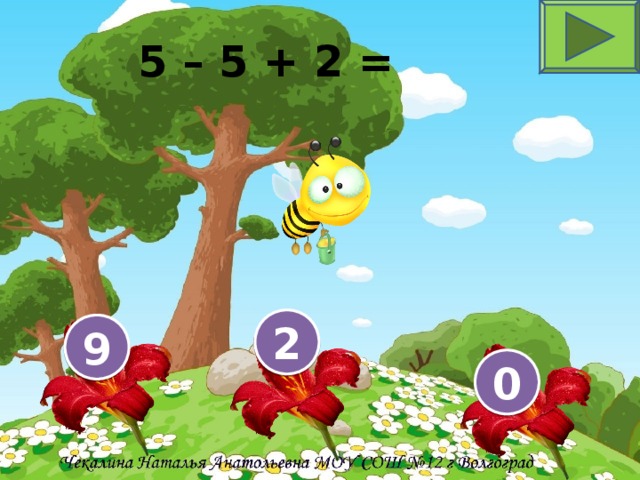 5 – 5 + 2 = 2 9 0 