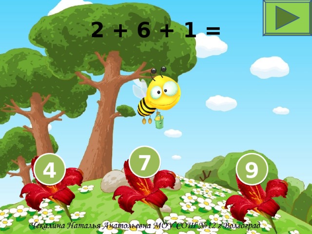 2 + 6 + 1 = 7 4 9 